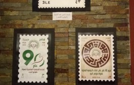 فوز الطلاب بمسابقة لمرور 90 عام على الجمعية المصرية لهواة طوابع البريد