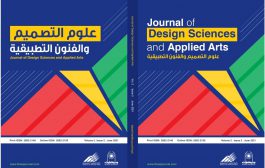 نشر العدد الخامس من مجلة علوم التصميم والفنون التطبيقية (volume 3- issue 1 )