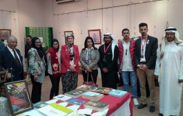 اليوم الثقافي البحريني … بكلية الفنون التطبيقية